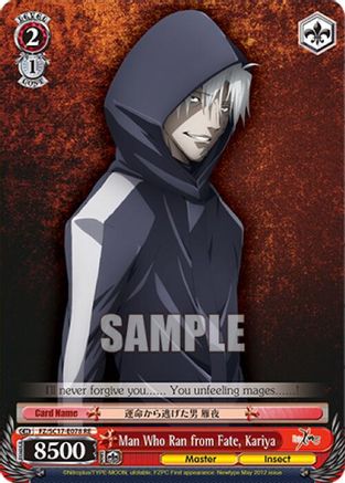 Image of Man Who Ran from Fate, Kariya (FZ/SC17-E078 RE) - Fate/Zero Chronicle Set