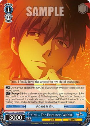 Image of Kirei - The Emptiness Within (SR) (FZ/SC17-E086S RE) - Fate/Zero Chronicle Set