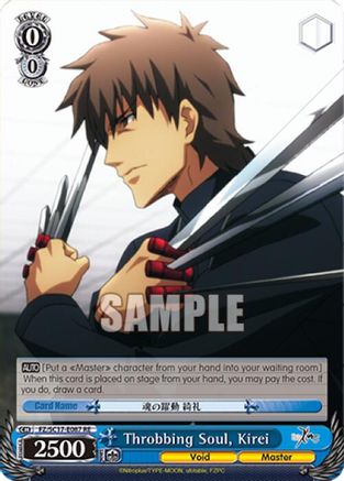 Image of Throbbing Soul, Kirei (FZ/SC17-E087 RE) - Fate/Zero Chronicle Set