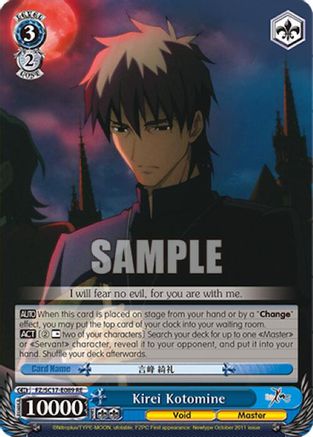 Image of Kirei Kotomine (FZ/SC17-E089 RE) - Fate/Zero Chronicle Set