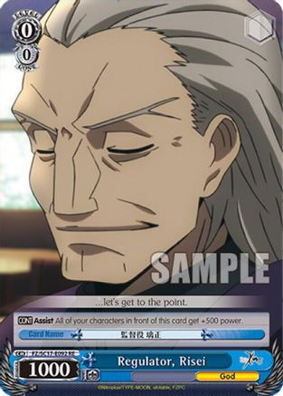 Image of Regulator, Risei (FZ/SC17-E092 RE) - Fate/Zero Chronicle Set
