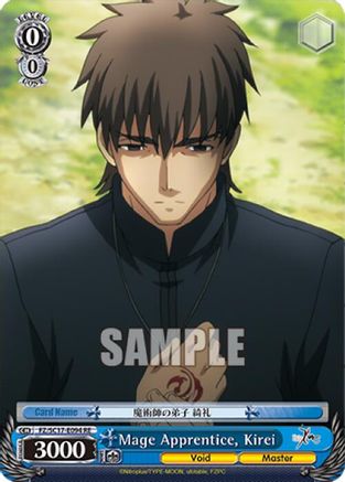 Image of Mage Apprentice, Kirei (FZ/SC17-E094 RE) - Fate/Zero Chronicle Set
