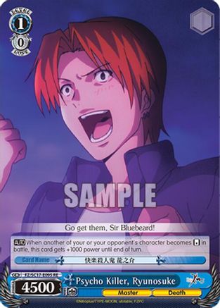 Image of Psycho Killer, Ryunosuke (FZ/SC17-E095 RE) - Fate/Zero Chronicle Set