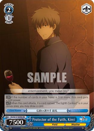 Image of Protector of the Faith, Kirei (FZ/SC17-E096 RE) - Fate/Zero Chronicle Set