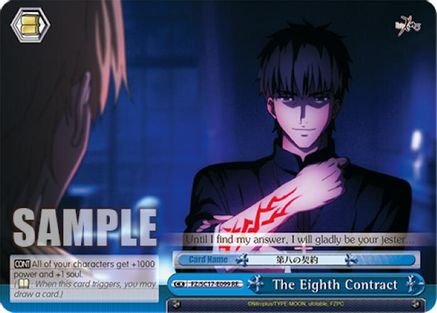 Image of The Eighth Contract (FZ/SC17-E099 RE) - Fate/Zero Chronicle Set