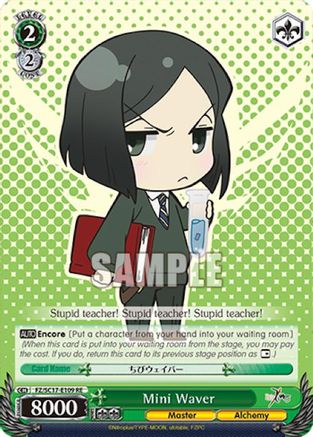 Image of Mini Waver (FZ/SC17-E109 RE) - Fate/Zero Chronicle Set