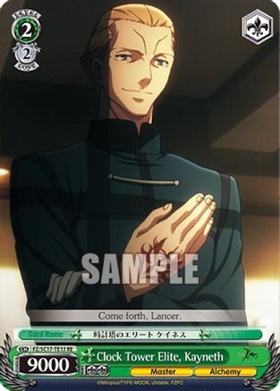 Image of Clock Tower Elite, Kayneth (TD) (FZ/SC17-TE13 RE) - Fate/Zero Chronicle Set