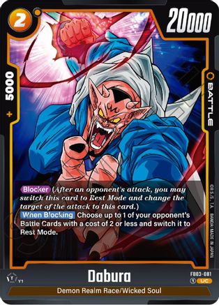 Image of Dabura - FB03-081 (FB03-081) - Raging Roar