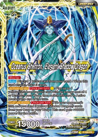Image of Six-Star Ball // Oceanus Shenron, Elegant Shadow Dragon (P-599) - Promotion Cards Foil