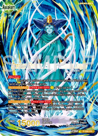 Image of Six-Star Ball // Oceanus Shenron, Elegant Shadow Dragon (Gold Stamped) (P-599) - Promotion Cards Foil
