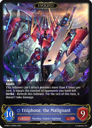 Image of Tisiphone, the Malignant (Evolved) (GFB01b-002EN) - GFB01 Guide to Glory