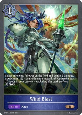 Image of Wind Blast (GFB01c-058EN) - GFB01 Guide to Glory