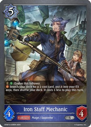 Image of Iron Staff Mechanic (GFB01d-038EN) - GFB01 Guide to Glory