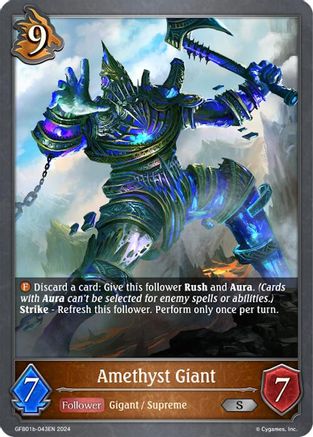 Image of Amethyst Giant (GFB01b-043EN) - GFB01 Guide to Glory