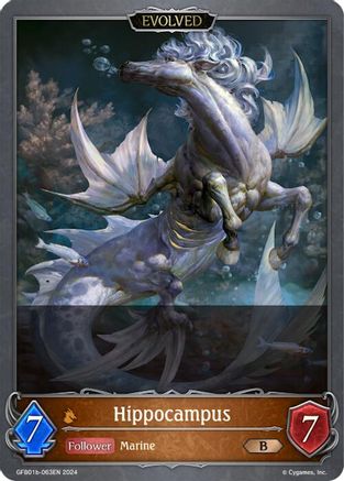 Image of Hippocampus Evolved (GFB01b-063EN) - GFB01 Guide to Glory
