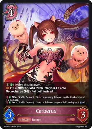 Image of Cerberus (GFB01c-012EN) - GFB01 Guide to Glory