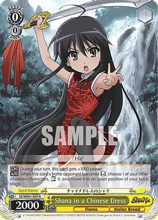 Image of Shana in a Chinese Dress (SS/WE41-E05 N) - Shakugan no Shana Premium Booster