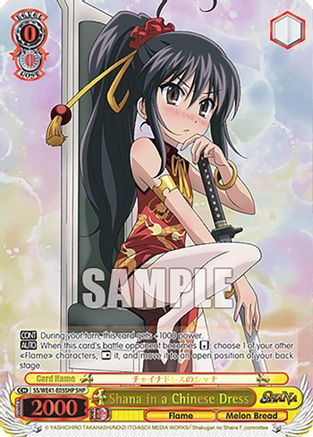 Image of Shana in a Chinese Dress (SHP) (SS/WE41-E05SHP SHP) - Shakugan no Shana Premium Booster