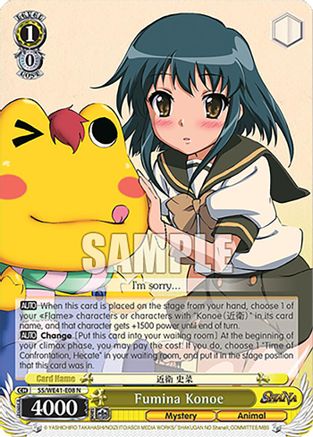 Image of Fumina Konoe (SS/WE41-E08 N) - Shakugan no Shana Premium Booster
