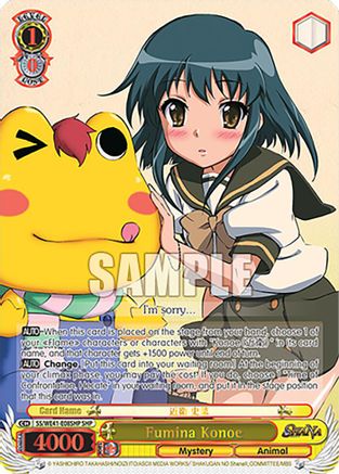 Image of Fumina Konoe (SHP) (SS/WE41-E08SHP SHP) - Shakugan no Shana Premium Booster