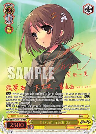 Image of Kazumi Yoshida (SP) (SS/WE41-E12SP SP) - Shakugan no Shana Premium Booster