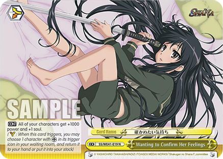 Image of Wanting to Confirm Her Feelings (SS/WE41-E19 N) - Shakugan no Shana Premium Booster