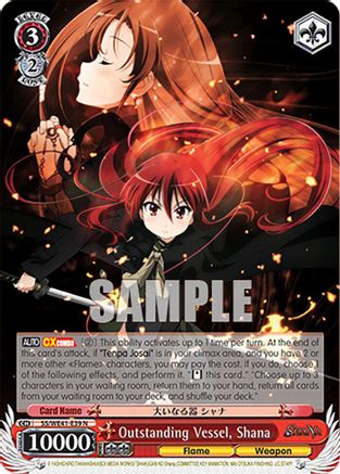 Image of Outstanding Vessel, Shana (SS/WE41-E39 N) - Shakugan no Shana Premium Booster