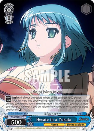 Image of Hecate in a Yukata (SS/WE41-E47 N) - Shakugan no Shana Premium Booster