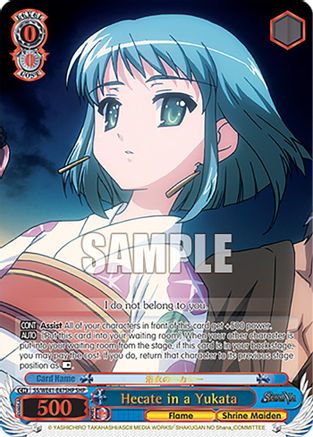Image of Hecate in a Yukata (SHP) (SS/WE41-E47SHP SHP) - Shakugan no Shana Premium Booster