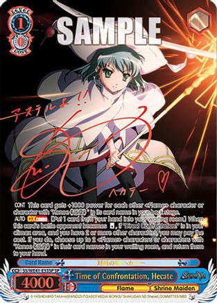 Image of Time of Confrontation, Hecate (SP) (SS/WE41-E53SP SP) - Shakugan no Shana Premium Booster