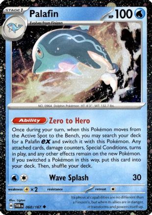 Image of Palafin 060/167  - Holofoil Miscellaneous Cards & Products - Promo
