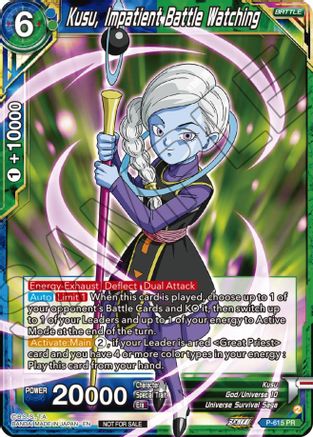 Image of Kusu, Impatient-Battle Watching (Zenkai Series Tournament Pack Vol.8) (P-615) - Tournament Promotion Cards