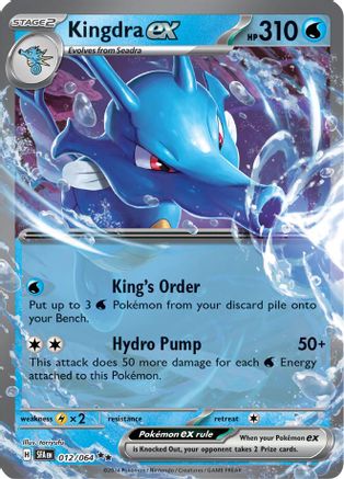 Image of Kingdra ex 012/064  - Holofoil SV Shrouded Fable - Double Rare