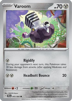 Trove of Collectibles 