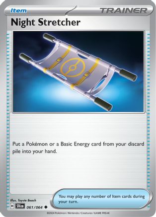 Trove of Collectibles 