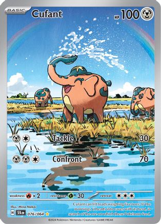 Image of Cufant 076/064  - Holofoil SV Shrouded Fable - Illustration Rare