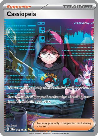 Image of Cassiopeia 094/064  - Holofoil SV Shrouded Fable - Special Illustration Rare