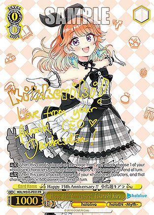 Image of Happy 15th Anniversary!! Takanashi Kiara (PR) (HOL/WE45-PE01 PR) - hololive production feat. Weiss Schwarz Ambassadors Premium Set