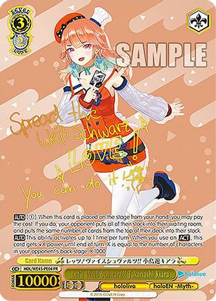 Image of Let's Weiss Schwarz!! Takanashi Kiara (PR) (HOL/WE45-PE04 PR) - hololive production feat. Weiss Schwarz Ambassadors Premium Set