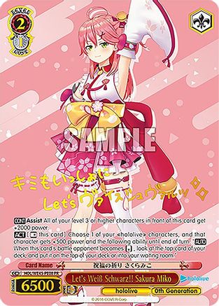 Image of Let's Weiss Schwarz!! Sakura Miko (PR) (HOL/WE45-PE08 PR) - hololive production feat. Weiss Schwarz Ambassadors Premium Set