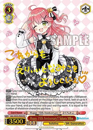 Image of Happy 15th Anniversary!! Sakura Miko (PR) (HOL/WE45-PE09 PR) - hololive production feat. Weiss Schwarz Ambassadors Premium Set