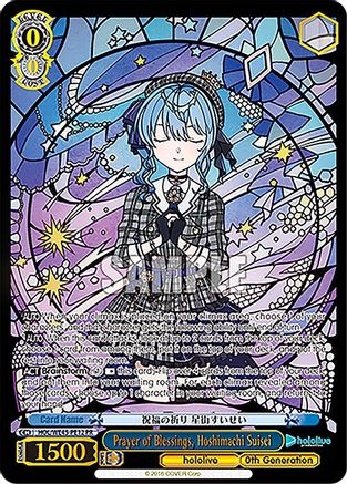Image of Prayer of Blessings, Hoshimachi Suisei (PR) (HOL/WE45-PE12 PR) - hololive production feat. Weiss Schwarz Ambassadors Premium Set