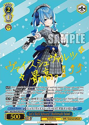 Image of Let's Weiss Schwarz!! Hoshimachi Suisei (PR) (HOL/WE45-PE15 PR) - hololive production feat. Weiss Schwarz Ambassadors Premium Set