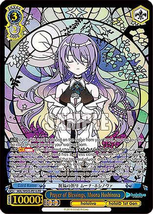 Image of Prayer of Blessings, Moona Hoshinova (PR) (HOL/WE45-PE16 PR) - hololive production feat. Weiss Schwarz Ambassadors Premium Set