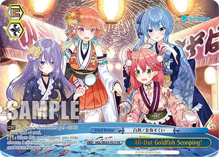 Image of All-Out Goldfish Scooping! (PR) (HOL/WE45-PE17 PR) - hololive production feat. Weiss Schwarz Ambassadors Premium Set