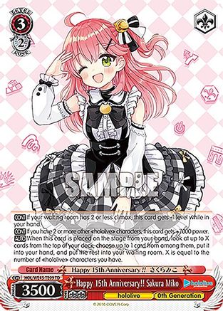 Image of Happy 15th Anniversary!! Sakura Miko (HOL/WE45-TE09 TD) - hololive production feat. Weiss Schwarz Ambassadors Premium Set