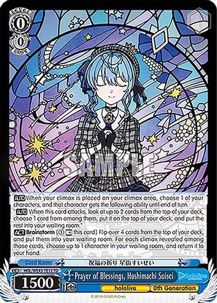 Image of Prayer of Blessings, Hoshimachi Suisei (HOL/WE45-TE12 TD) - hololive production feat. Weiss Schwarz Ambassadors Premium Set