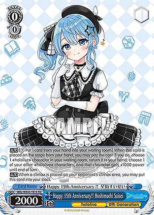 Image of Happy 15th Anniversary!! Hoshimachi Suisei (HOL/WE45-TE13 TD) - hololive production feat. Weiss Schwarz Ambassadors Premium Set