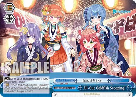 Image of All-Out Goldfish Scooping! (HOL/WE45-TE17 TD) - hololive production feat. Weiss Schwarz Ambassadors Premium Set