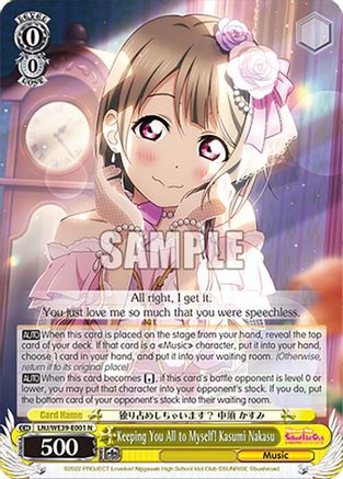 Image of Keeping You All to Myself! Kasumi Nakasu (LNJ/WE39-E001 N) - Love Live! School Idol Festival Series 10th Anniversary Premium Booster
